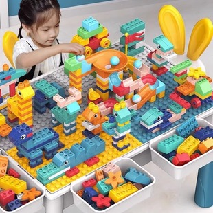 GX儿童积木桌兼容乐高拼装 益智玩具宝宝孩子3到6多功能游戏学习桌