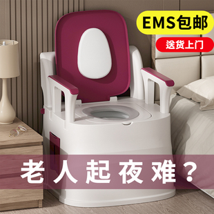 家用老人坐便器移动马桶便携式 孕妇成人床边便盆室内老年人坐便椅
