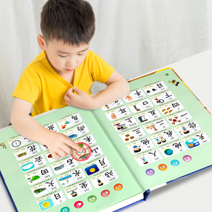 儿童识字点读机有声趣味手指发声书会说话幼儿园早教认字3000卡片