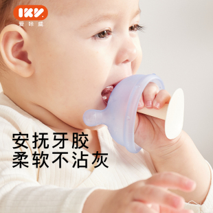 IKV小蘑菇婴儿牙胶小月龄3个月幼儿防吃手口欲期0 6月安抚咬咬胶