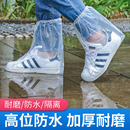一次性雨鞋 套外穿高中筒学 套防滑男女防水加厚耐磨雨天户外养殖鞋