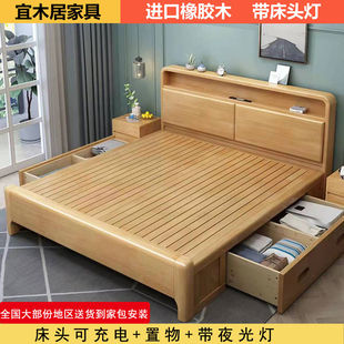 实木床厂家直销现代简约1.8米双人床主卧1.5米新款 1米2卧室婚床