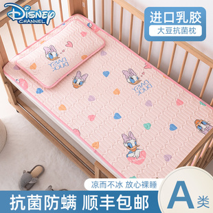 婴儿乳胶凉席夏季 儿童拼接床幼儿园床垫专用冰丝席子午睡宝宝可用