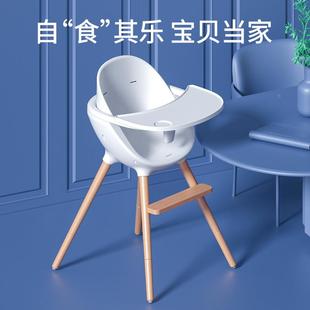 宝宝餐椅儿童餐桌椅吃饭学坐椅PP榉木蛋壳型简约可拆卸婴儿吃饭椅