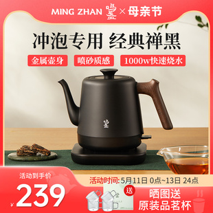 鸣盏烧水壶家用电热水壶泡茶专用茶艺壶煮茶壶泡茶壶煮茶器