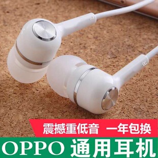 铂典适用于oppoa91耳机0pp0a91高音质opopa91oppa11入耳A91线opa0