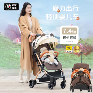 婴儿车推车可坐可躺0到3岁婴儿推车轻便折叠高景观儿童推车可登机