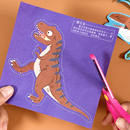 恐龙儿童趣味剪纸手工幼儿园3 5岁宝宝图案剪纸送剪刀男孩玩具