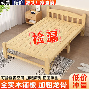 特价 折叠单人床全实木陪护床加厚午休床儿童成人家用出租屋简易床