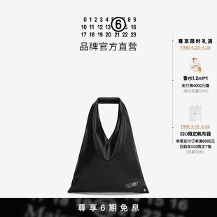 6期免息 饭盒包托特包24新品 MM6数字Logo印花三角包手提包时尚