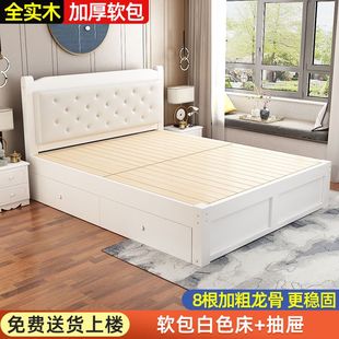 新实木床厂家直销双人床1.8x2米单人床架1.5米家用简易木床主卧大