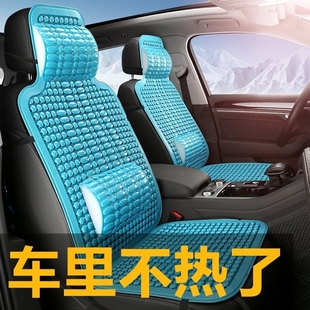 通用汽车塑料坐垫通风透气面包车客货车座垫夏季 凉垫椅垫后排靠背