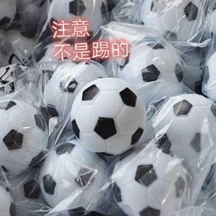塑料小足球 足球 桌上足球 小球 专用球 黑白足球玩具足球桌 配件