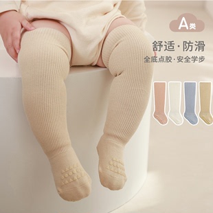 婴儿长筒袜过膝春款 秋季 新生儿松口不勒腿防滑地板宝宝袜子 棉薄款
