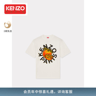 会员专享 短袖 KENZO24春夏新品 中性男女同款 T恤 桔子图案经典
