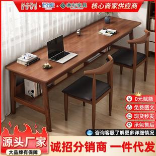 实木书桌卧室靠窗长条桌子家用学习办公桌简约电脑桌双人写字桌子