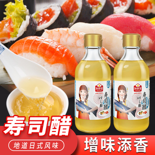 加厨宝寿司醋200ml家用日式 料理食材专用醋紫菜包饭鱼生寿司酱油