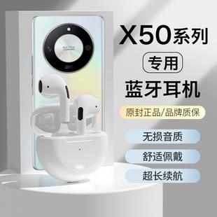 HANG适用华为荣耀x50蓝牙耳机无线手机专用正品 原装 x50i honor新款