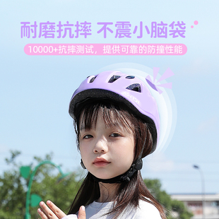 轮滑护具儿童滑板套装 女童护膝滑冰溜冰护肘头盔防护 自行车轮滑鞋