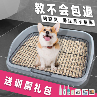 狗厕所中型小型犬专用防踩屎便盆尿尿盆非不锈钢大小便神器狗砂盆