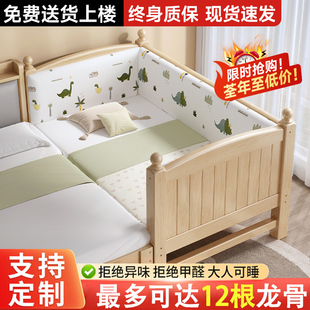 儿童床拼接床全实木婴儿床宝宝小床大人可睡定制加宽床边扩大神器