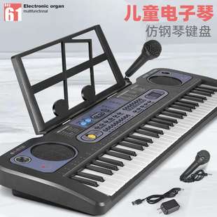 电子琴61键多功能儿童钢琴益智早教话筒音乐乐器玩具跨境热卖