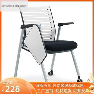 新客减新品 椅培训椅折叠带写字桌板会议椅职员可移动翻板椅子滚滑