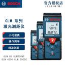 工业激光测距仪GLM系列室内室外手持电子红外线测量尺glm4000