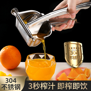 橙汁压榨器304手动榨汁机家用渣汁分离榨石榴专用神器水果压汁器