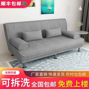 可拆洗简易布艺多功能懒人沙发小户型双人客厅出租屋可折叠沙发床