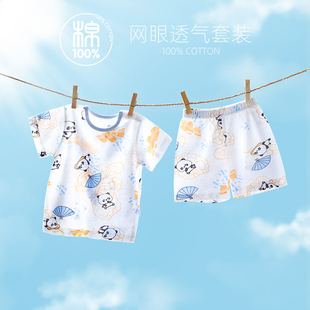 套装 夏装 婴儿短袖 夏季 薄款 宝宝纯棉分体两件套空调服男女儿童短裤
