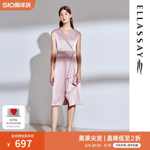 ELLASSAY歌力思夏季 新款 高级设计感收腰显瘦单边领连衣裙Y002 法式