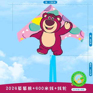 风筝儿童风筝微风易飞2024新款 初学者成大人专用大型高档潍坊风筝