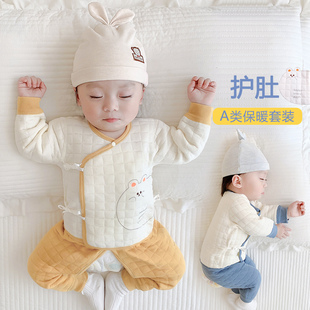 全棉时代官方店婴儿衣服新生 儿和尚服秋装 开档初生宝宝 分体套装