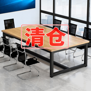 会议桌长桌长方形办公室桌子桌椅组合培训桌工作台简约现代办公桌