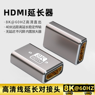 hdmi母对母信号对接延长器4K高清转接头2.0直通接投影仪电视电脑