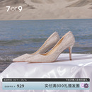 7or9人鱼姬水晶空气棉高跟鞋 仙女尖头细跟婚鞋 小众设计感宴会单鞋