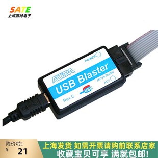 Blaster下载器 USB FPGA下载线 ALTERA 高速稳定不发热dz CPLD