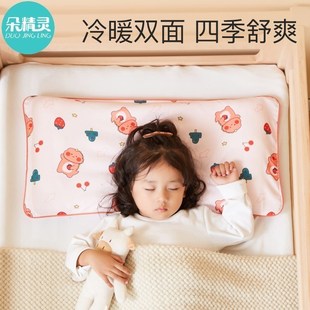 儿童枕头1 2周岁3 7岁以上专用宝宝女童小学生决明子小孩整头冬