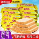 印尼进口丽芝士纳宝帝奶酪夹心威化饼干56g nabati零食批发 10袋