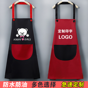 防水防油厨房做饭围裙定制logo印字成人男女工作服韩版 时尚 包邮