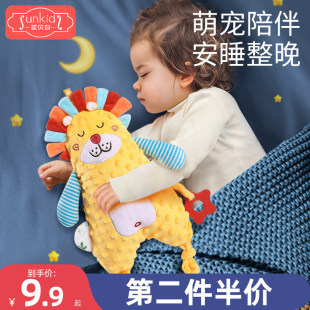 婴儿安抚巾可入口啃咬安抚玩偶宝宝睡眠哄睡神器公仔豆豆手偶玩具