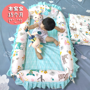 宝宝床多功能bb床婴儿床新生儿床中床婴儿便携式 防压可拆洗三件套