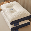 泰国乳胶枕头枕芯家用一对装 护颈椎助睡眠护颈枕颈椎枕官方旗舰店