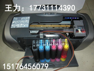 爱普生R230打印机六色喷墨彩色照片连供热转印 光盘打印 顺丰 包邮