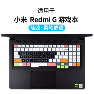 适用于小米 G游戏本键盘保护膜16.1寸贴笔记本电脑红米防尘 Redmi