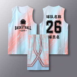 篮球服套装 儿童篮球服 男定制队服学生校园比赛运动训练球衣成人