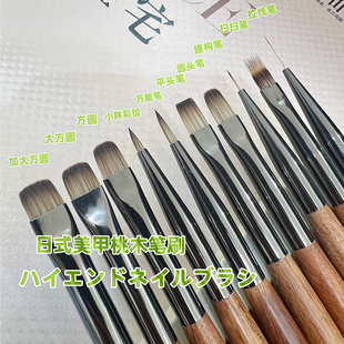 美甲笔刷套装 光疗笔美甲店专用小胖彩绘笔拉线笔万能笔大方圆 日式