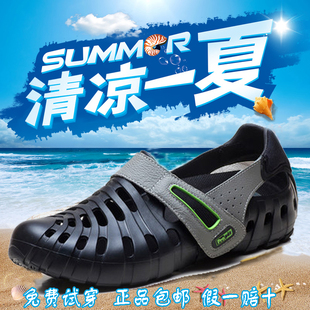 男凉鞋 包头凉鞋 波派夏季 2020瑞蛙男士 沙滩鞋 轻便透气防滑洞洞鞋