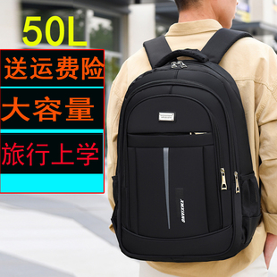 双肩包男初中高中学生书包男大容量旅行背包男商务电脑背包行李包